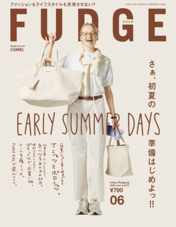 本日発売『FUDGE』2026年6月号に掲載していただきました。